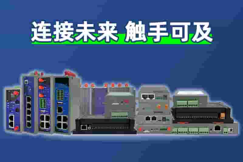 365英国上市公司产品